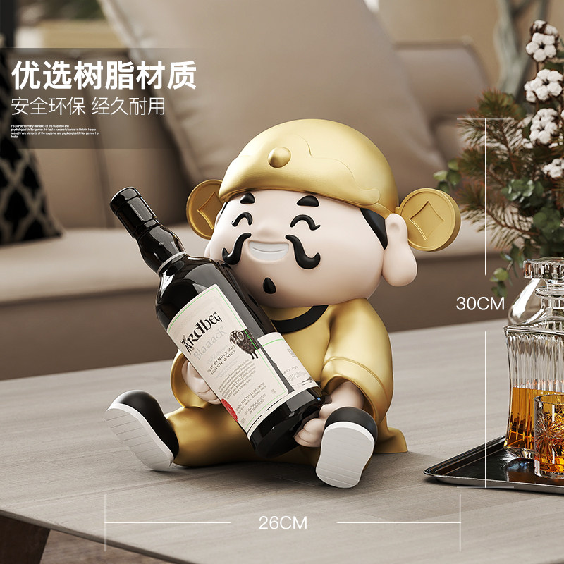 国潮财神爷红酒架摆件轻奢时尚餐桌酒柜酒托装饰品开业乔迁礼物,淘宝优惠券,粉丝福利购,淘宝优惠卷