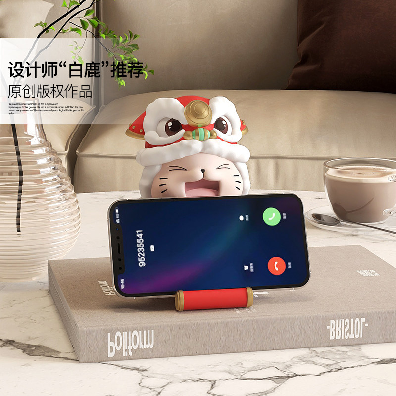 国潮醒狮招财猫手机支架摆件实用生日礼物平板ipad通用懒人追剧,淘宝优惠券,粉丝福利购,淘宝优惠卷