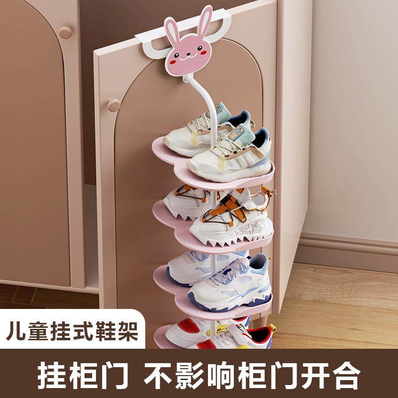2025新款挂式儿童鞋架窄款小型鞋架玄关鞋子收纳高度可调节可旋转,淘宝优惠券,粉丝福利购,淘宝优惠卷