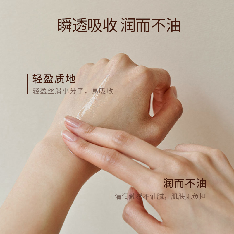 COSFACE德国洋甘菊精油舒缓面部精油敏感肌按摩刮痧可用10ml