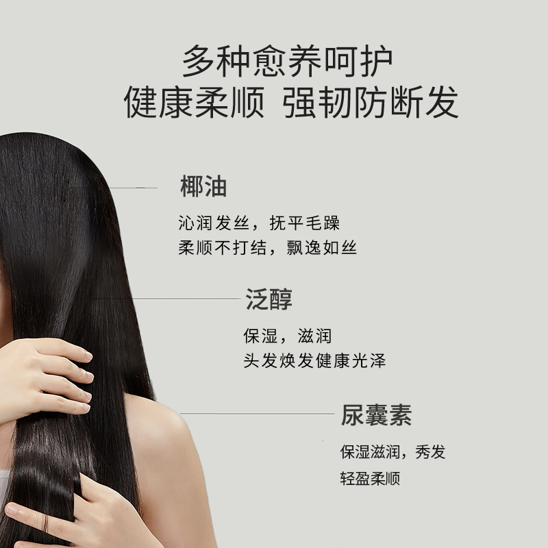 【洗护组合】COSFACE香氛净爽丰盈洗发露300ml+植物精粹发膜200g