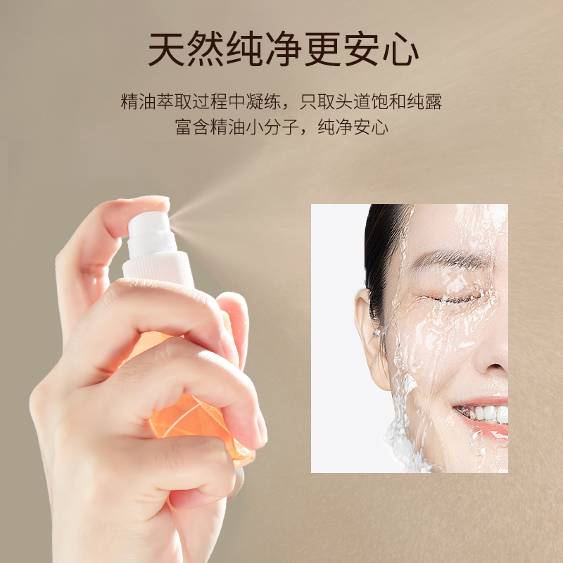COSFACE德国洋甘菊纯露洋甘菊花水补水保湿舒缓脆弱肌肤维稳310ml