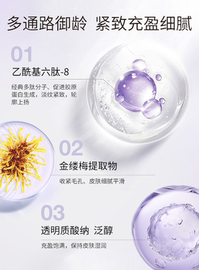 COSFACE臻萃焕颜时光冻膜焕颜紧致舒缓抗皱涂抹型面膜50g
