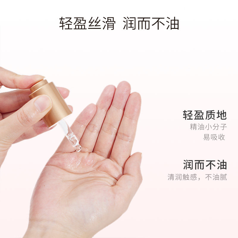 COSFACE保加利亚玫瑰精油深层滋润脸部按摩焕亮光泽改善暗沉10ml
