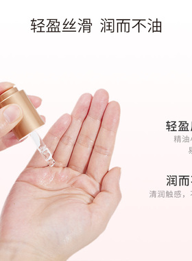 【先试后买】COSFACE玫瑰精油3ml+玫瑰霜6g