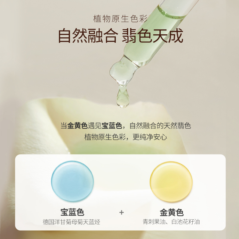 COSFACE德国洋甘菊精油舒缓面部精油敏感肌按摩刮痧可用10ml