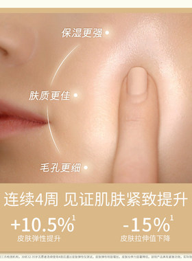 【天猫U先】COSFACE橙茉兰面部精华油3ml