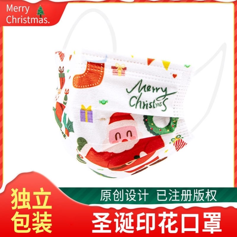 圣诞节口罩可爱大人儿童亲子款高颜值2022新款Christmas facemask - 图0