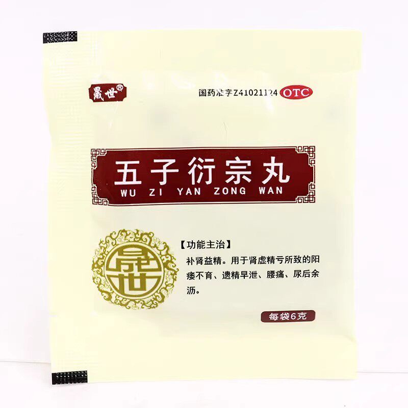  风云大药房男科用药