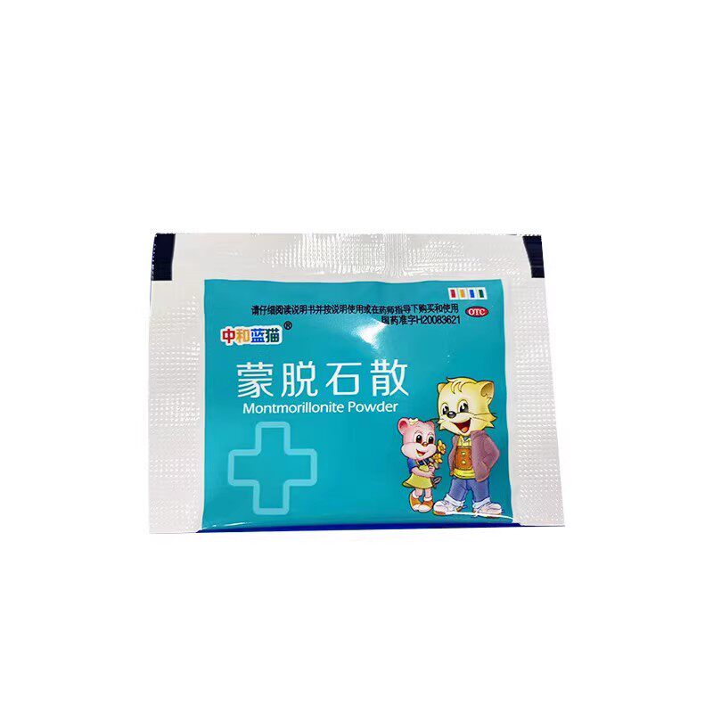  风云大药房肠胃用药