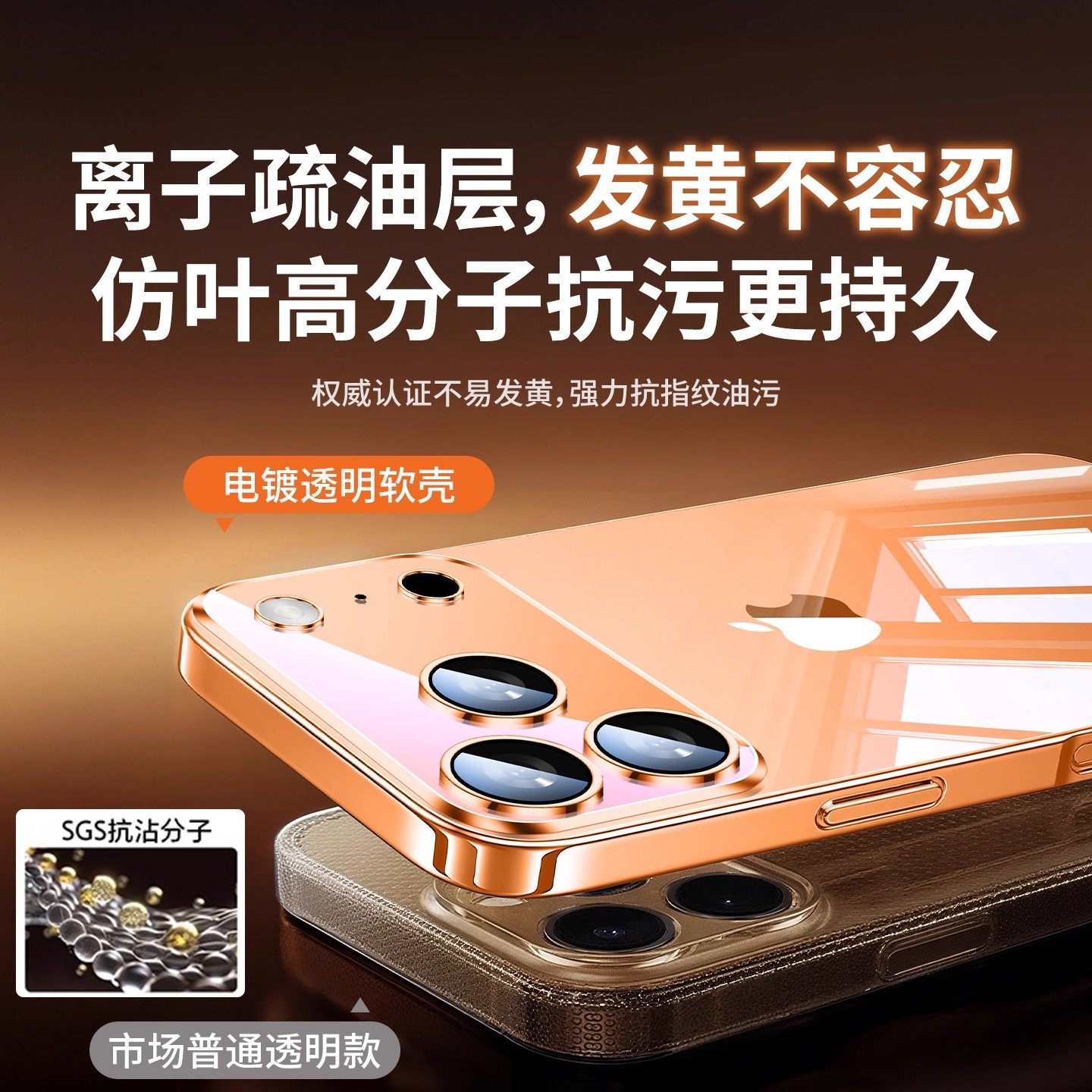 【德国进口冰晶】适用苹果17promax手机壳iPhone16新款15Pro保护套13pm防摔14透明高级感por超薄女全包外壳