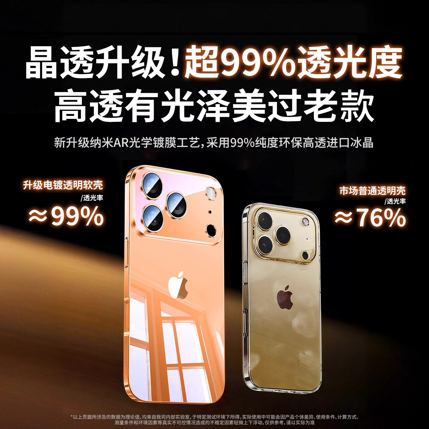 【德国进口冰晶】适用苹果17promax手机壳iPhone16新款15Pro保护套13pm防摔14透明高级感por超薄女全包外壳