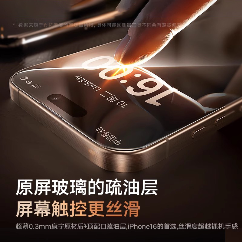 秒贴式3D热弯钢化膜适用苹果16promax手机贴膜iPhone15全屏13覆盖14高清保护膜12无尘仓pm防摔防爆por超薄 - 图2