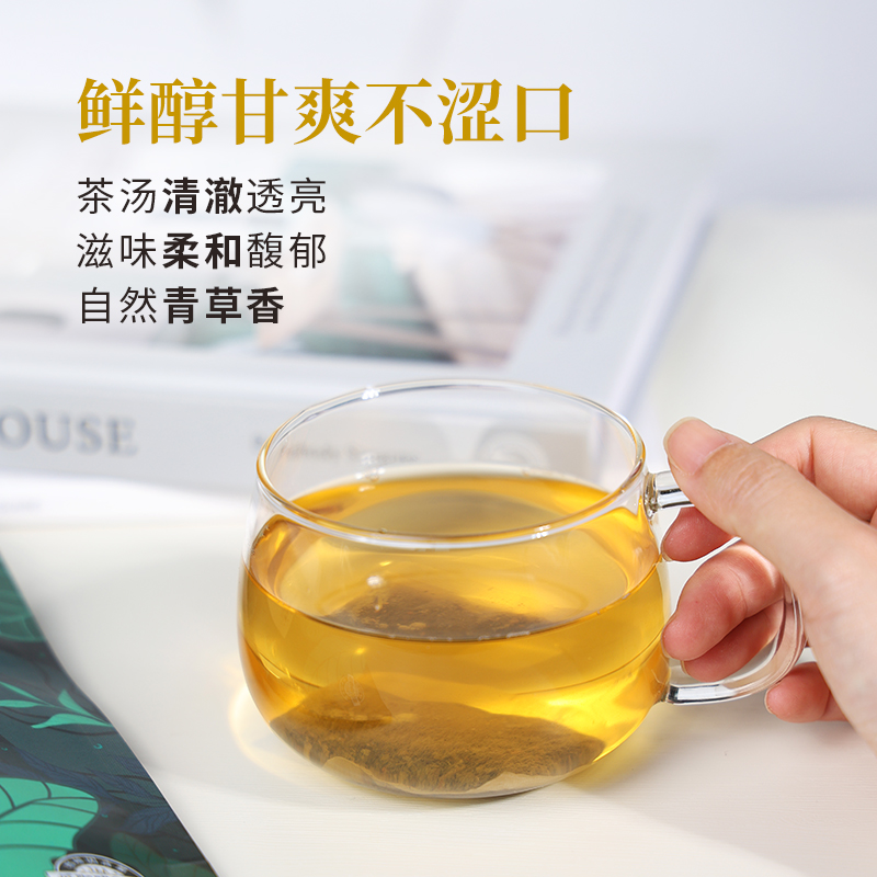 2024新茶上市低因绿茶脱咖啡因浓香型绿茶包茶叶无糖0添加袋泡茶