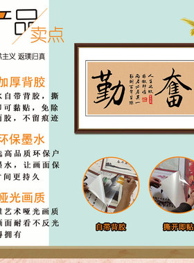 茶室静心禅意装饰字画莫生气忍字墙纸自粘客厅墙壁贴画办公室壁画