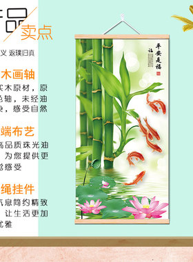 流水生财聚宝盆办公室字画装饰画