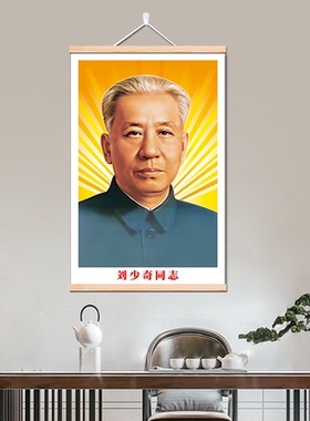 毛泽东周恩来邓小平挂画
