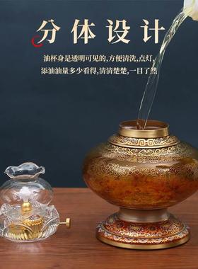精美珐琅彩油灯 家用供灯铜防风可调节液体酥油灯佛灯供佛长明灯