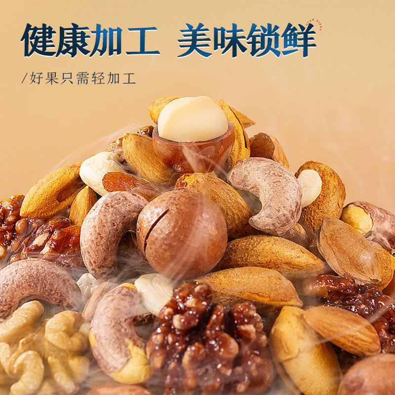 【三只松鼠罐装坚果礼盒1210g/6罐】节日送礼长辈零食大礼包干果,淘宝优惠券,粉丝福利购,淘宝优惠卷