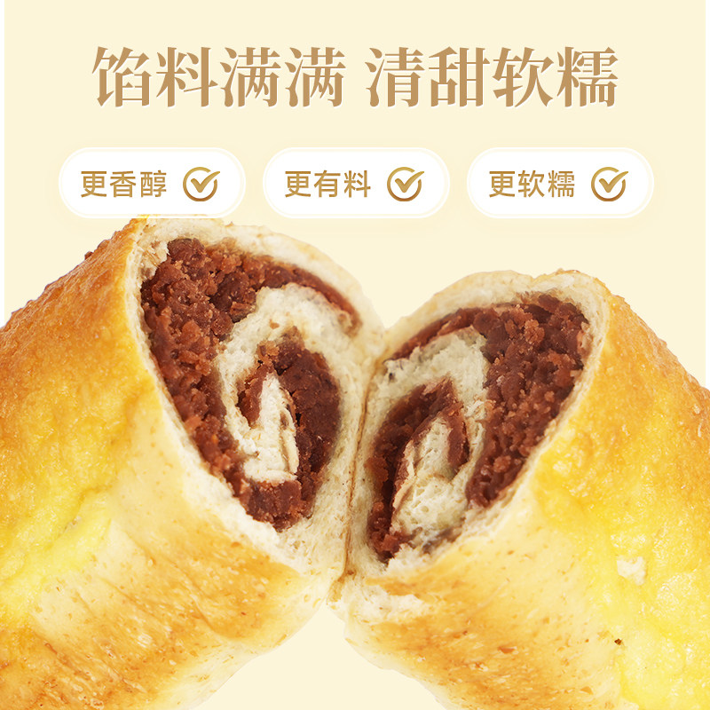 三只松鼠全麦椰香红豆面包1kg代早餐糕点心健康吐司休闲饱腹,淘宝优惠券,粉丝福利购,淘宝优惠卷