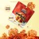 Three Squirrels_Spicy walnut kernels 25g large