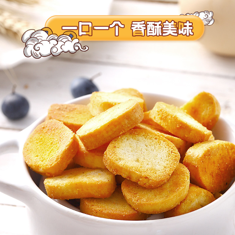 【三只松鼠_香烤馍片450g】馍丁饼干烧烤孜然办公室休闲零食箱装,淘宝优惠券,粉丝福利购,淘宝优惠卷