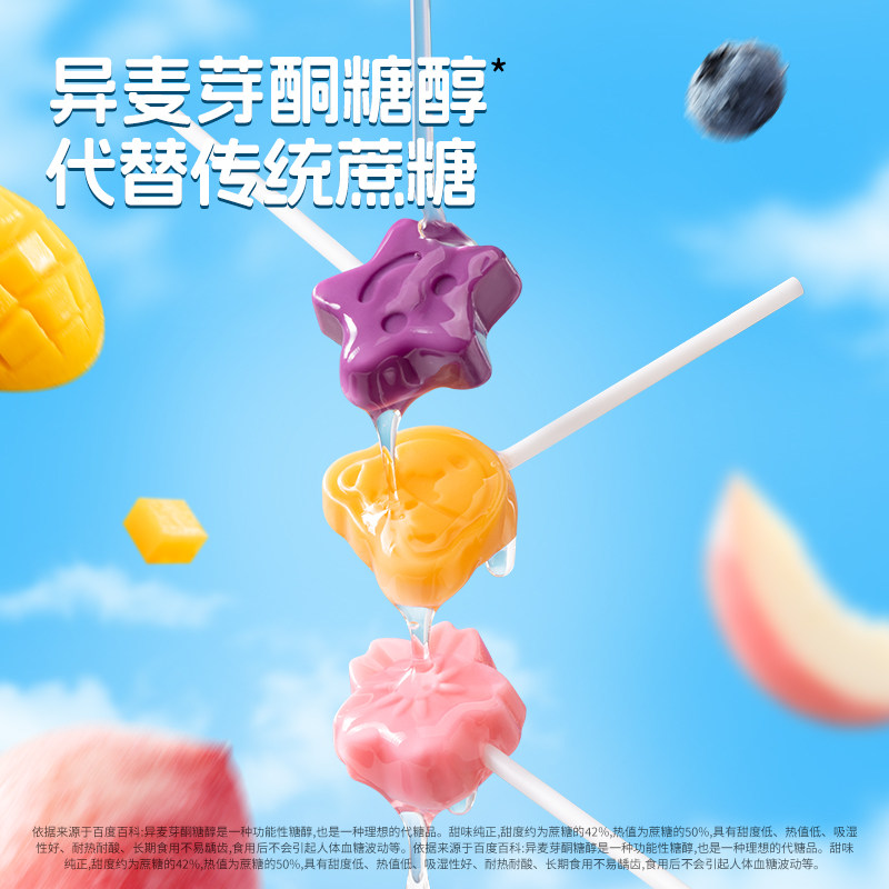 三只松鼠_无糖棒棒糖108g糖果健康零食儿童喜糖解馋0糖0脂维生素C,淘宝优惠券,粉丝福利购,淘宝优惠卷