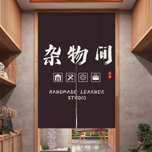 仓库门帘隔断帘商用库房遮挡帘布帘杂物间半帘定制logo储物间挂帘 - 图0