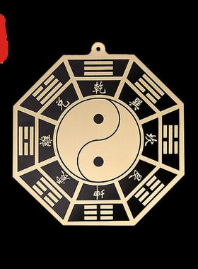 八卦镜化解煞五行八卦福挂件化解白虎抬头镇宅太极铜八卦镜家用