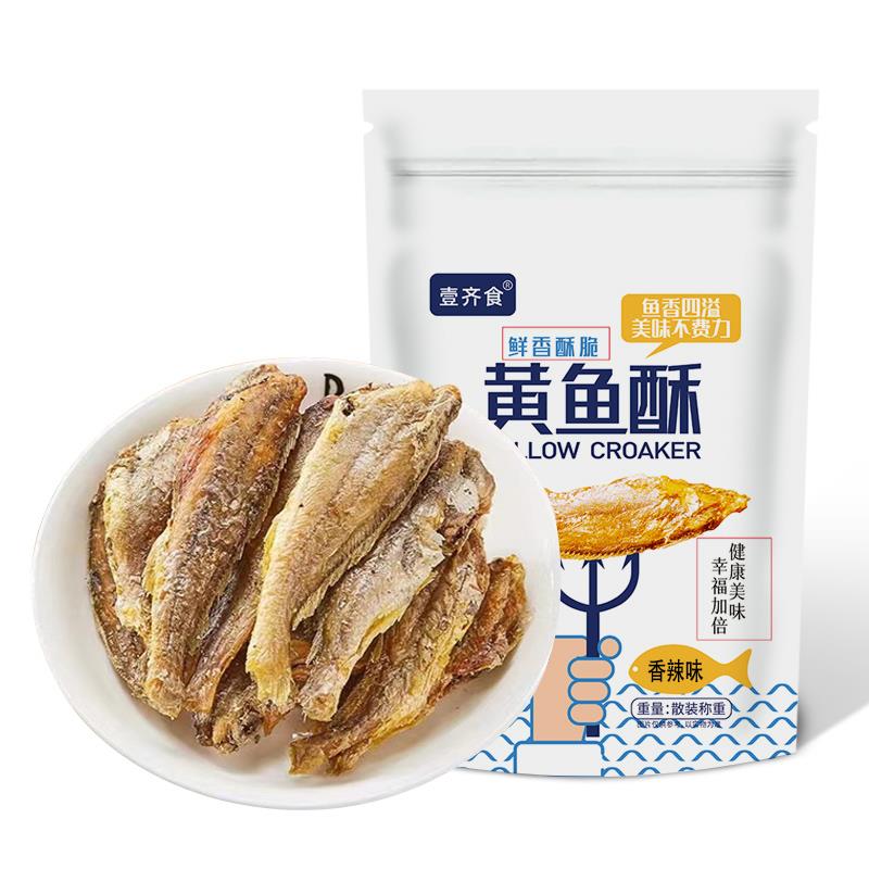 【壹齐食】小黄鱼即食香酥黄鱼酥脆干炸零食香酥网红零食酥小黄鱼 - 图2