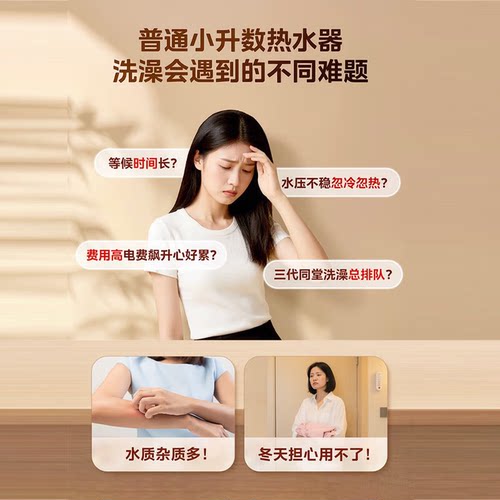 美的家用空气能热水器200升天悦一级能效热泵电辅速热大容量300L - 图0