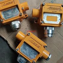 Spot Shanghai Winged Combustible Gas Detector in color is shown with the required punchon single contact customer service