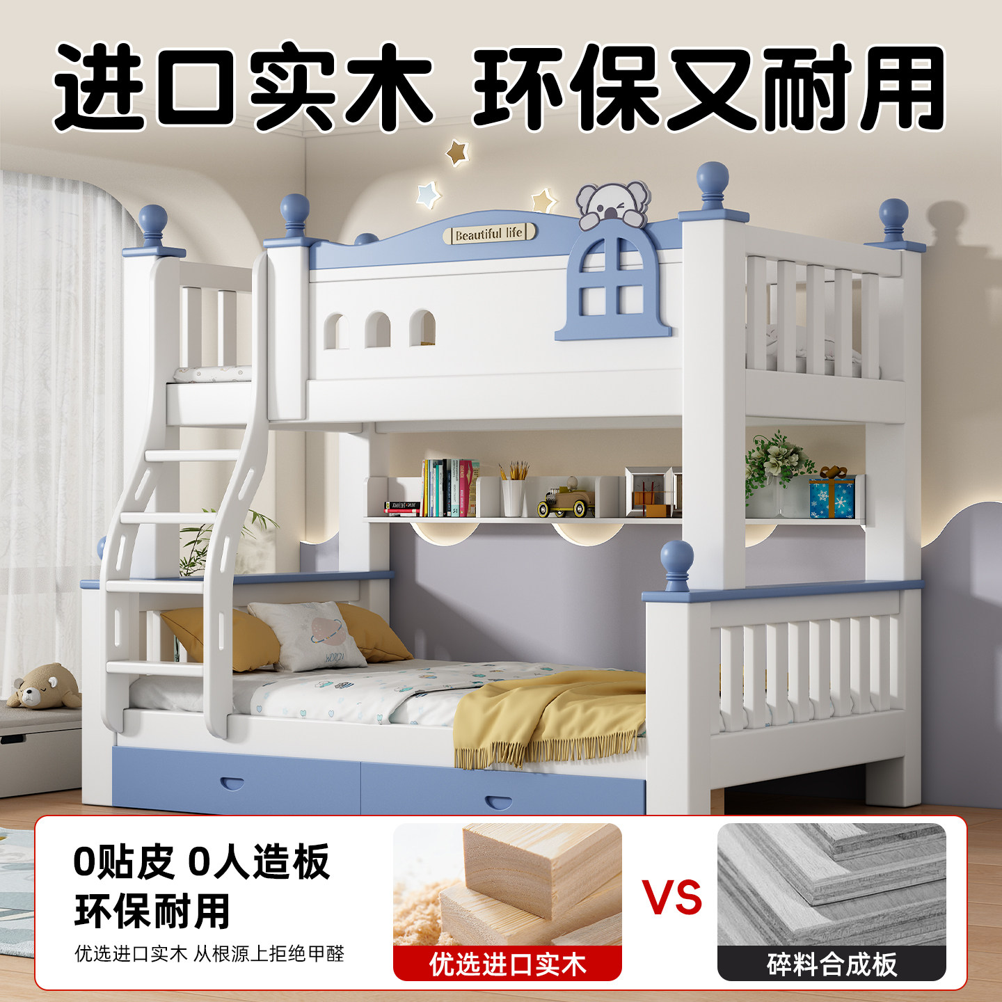 实木上下铺双层床子母床多功能儿童床高低床双层床成人上下床木床