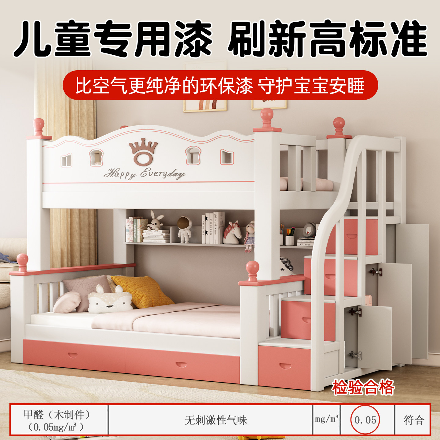 上下床双层床实木高低床双人床两层木床儿童床上下铺子母床组合床