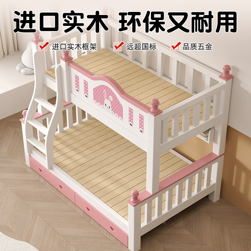 上下床双层床实木高低床双人床两层木床儿童床上下铺子母床组合床