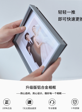 婚纱照相框摆台洗照片做成桌摆