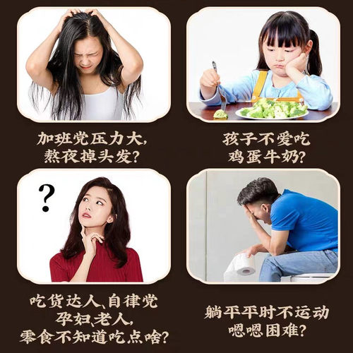 商超同款黑芝麻核桃软糕红枣枸杞营养糕点无蔗糖孕妇营养休闲零食 - 图0