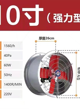 落地排气电风扇大功率岗位式轴流