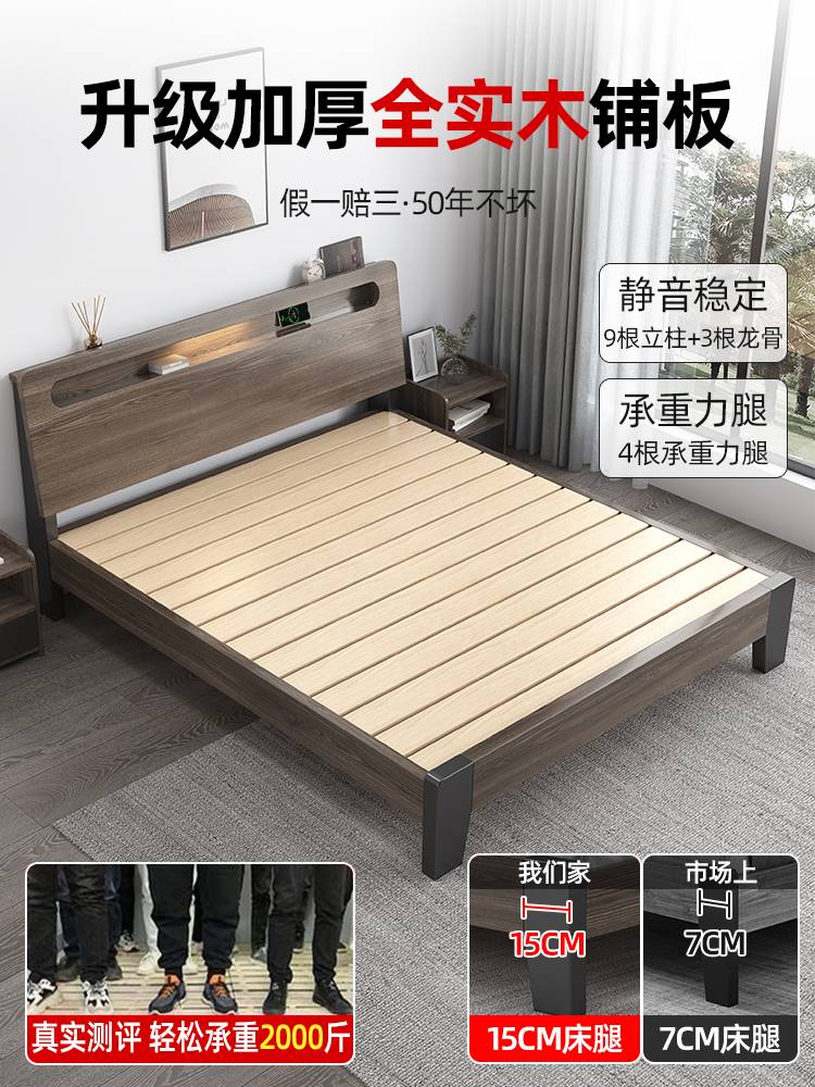 场房市用二手旧家具床闲鱼二手二手家具旧货市场塌塌米床1.8单~