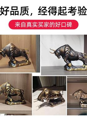 招财铜牛办公室摆件送领导