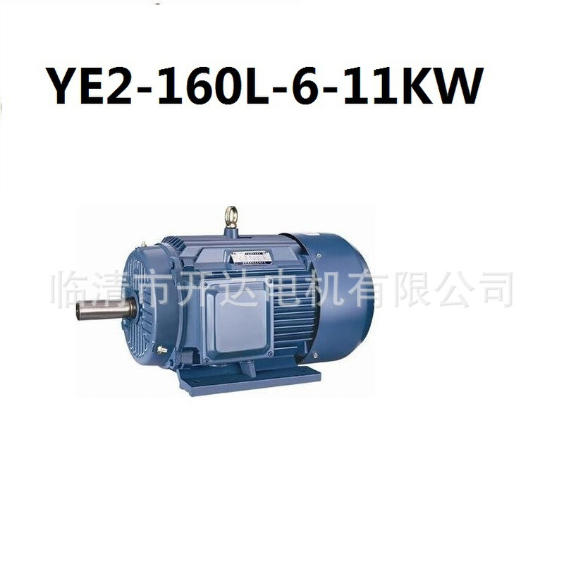 YE3-三相异步电动机5.5W-4级132S-4机械设备用电机 - 图2