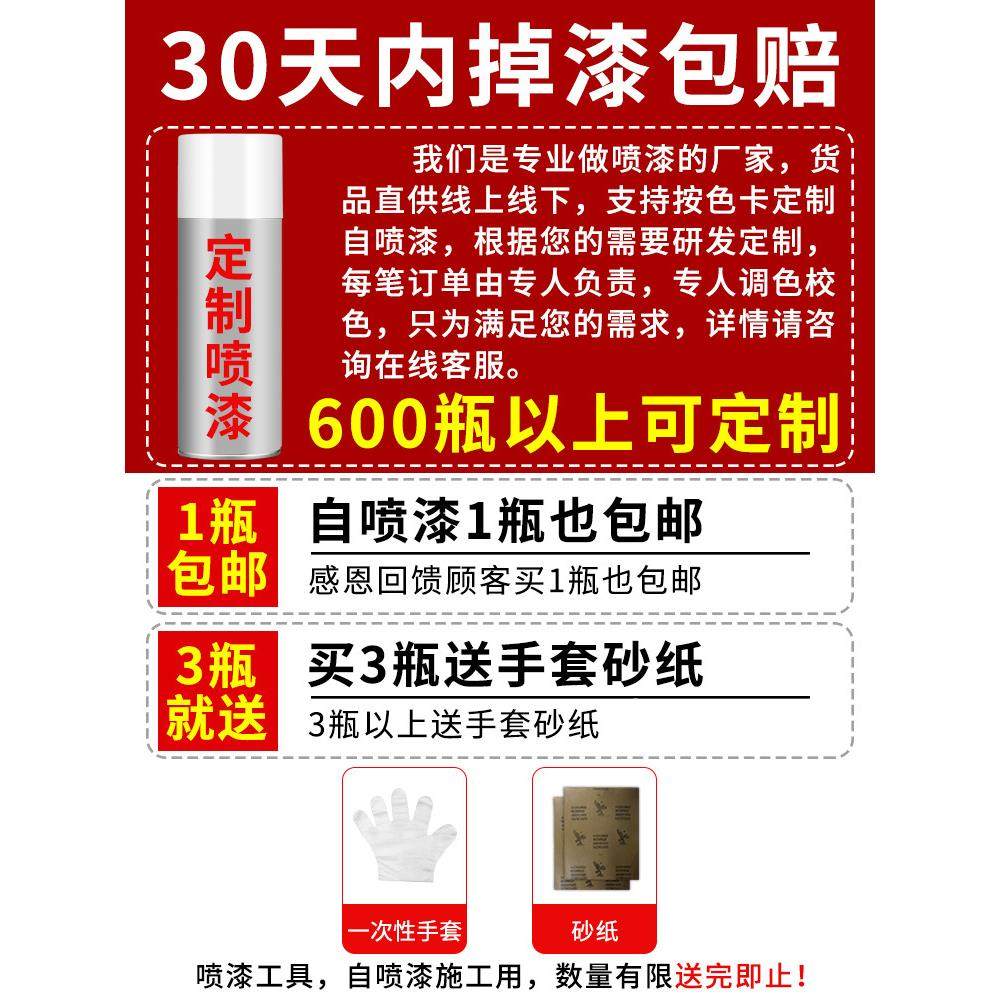 镀铬自动手摇自喷漆不锈钢亮银色镀锌银粉漆防锈免除锈金属漆油漆,淘宝优惠券,粉丝福利购,淘宝优惠卷