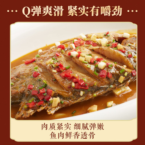 送料包徽缘正宗黄山臭鳜鱼净膛腌制半成品臭桂鱼安徽徽州特产 - 图0