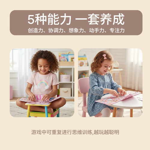 小麻薯果冻贴安静书新款女孩免裁剪儿童手工制作diy材料创意解压学生玩具立体粘贴画可爱卡通手帐贴纸本书本 - 图1