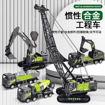 Child Alloy Engineering Car Excavator Crane Mixer Truck Turning Bucket Car Boy Inertia Toy Small Car Model