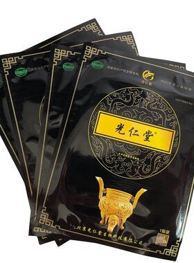 北京光仁堂筋骨贴官方正品苗太极护颈腰腿膝盖贴光仁堂筋骨通络贴