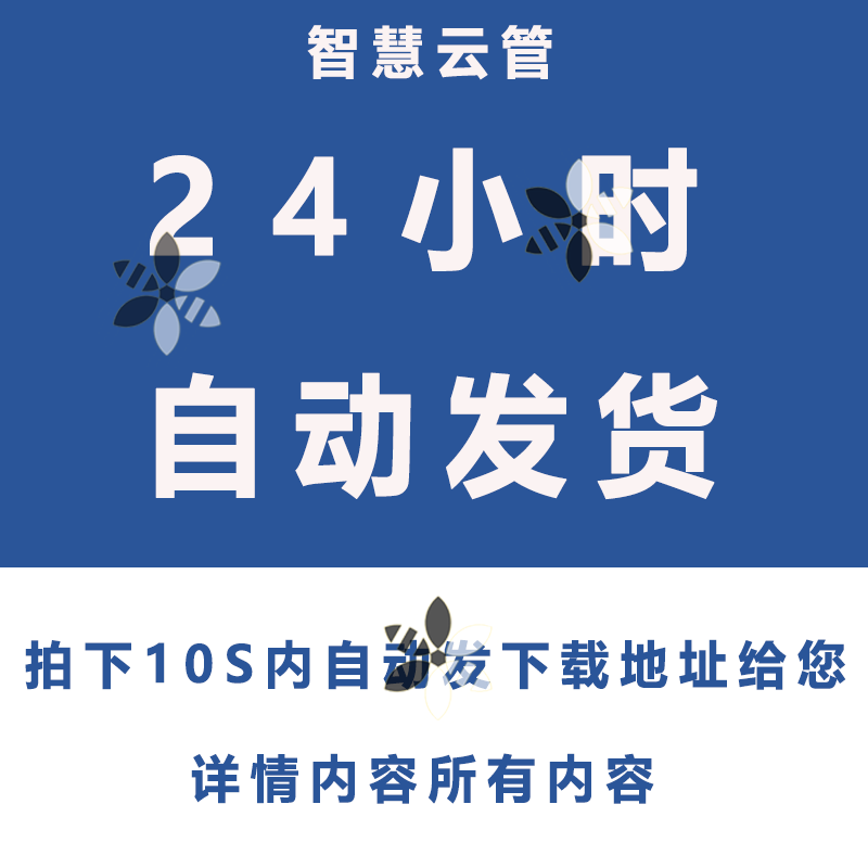 各类装修施工承包分包单包合同模板建筑工程防水水电项目施工范本 - 图0