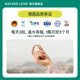 Bayer NatureLove Collagen 180 ແຄບຊູນ
