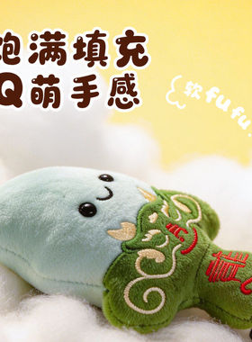 许昌限定胖三国系列关羽青龙偃月刀曹操青釭剑毛绒挂件文创包挂
