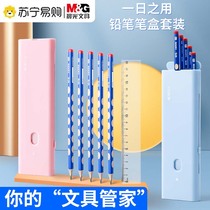 Morning light stationery butlers pencil case male children Lead pencil case Creative Jane about pen bag Childrens multifunctional 1st grade pencil bag 2023 new pop Kindergarten lead pencil case 3114